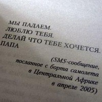 715849 715849