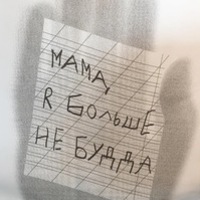 1340761 1340761