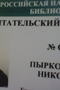 843235 843235