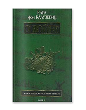 Бакланка: Искусство хулиганской драки. Изображение №6.