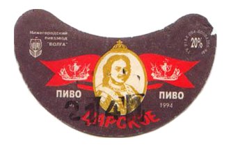 Как сварить пиво в домашних условиях? Страна Советов Как сварить пиво в домашних условиях? Страна Советов