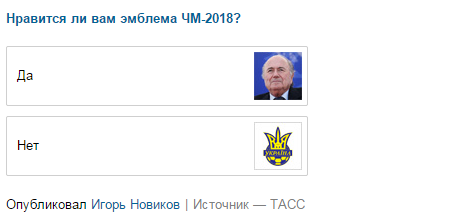 Как мир отреагировал на российский логотип чемпионата мира по футболу. Изображение № 2.
