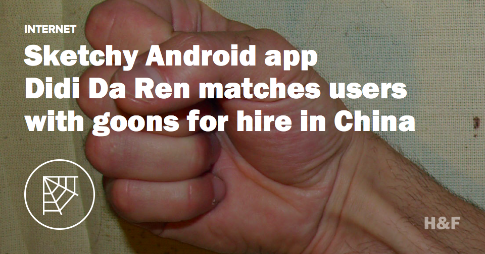China's new Android app connects you with thugs for hire