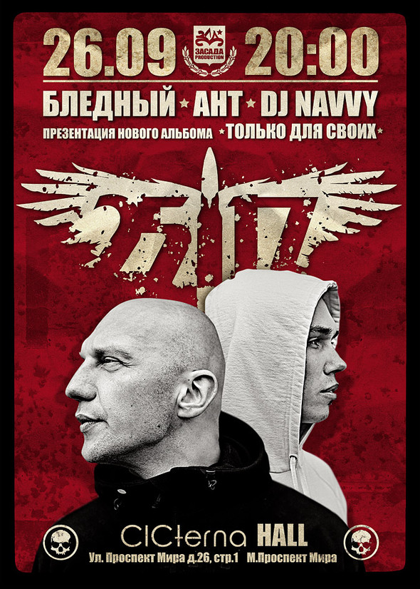 2517 Все Альбомы Торрент - svadbastyle