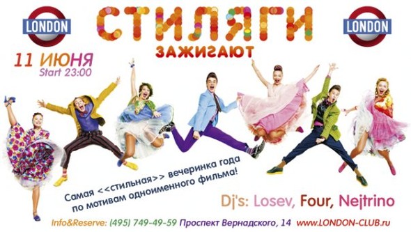 Стих поздравление хорошистов Стих поздравление хорошистов