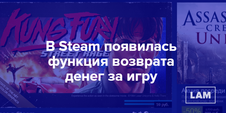 возврат денег за игру battle net возврат денег за игру battle net