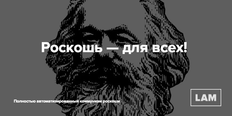 Как устроен мир роскоши, где не нужно работать изображения Как устроен мир роскоши, где не нужно работать изоражения
