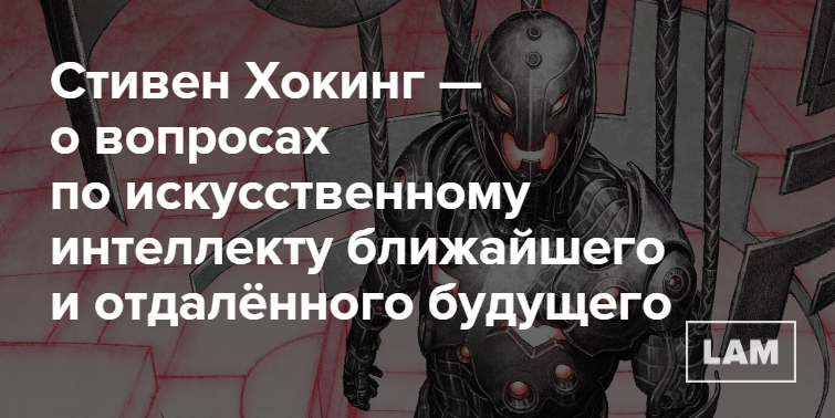 Цитата об искусственном интеллекте Цитата об искусственном интеллекте