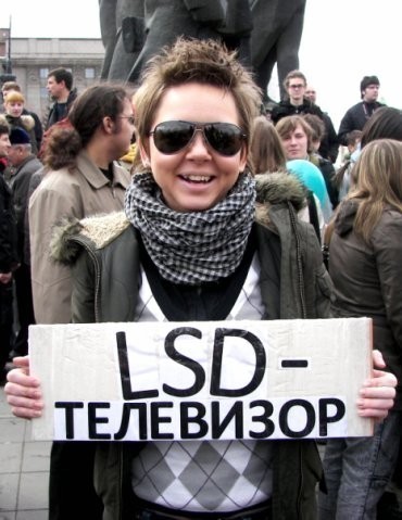 Монстрация-2009. Изображение № 25.