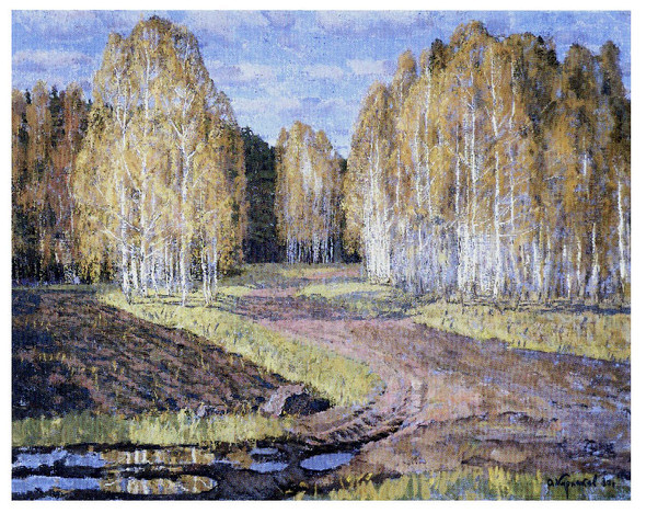 Скончался российский художник Андрей Курнаков. Изображение № 25.