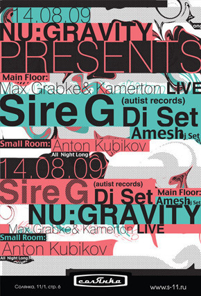 Чем заняться на этой неделе. Изображение № 9.