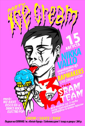 Чем заняться на этой неделе. Изображение № 13.