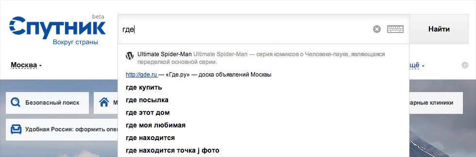 6 точка где находится