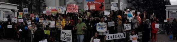 Монстрация-2009. Изображение № 1.