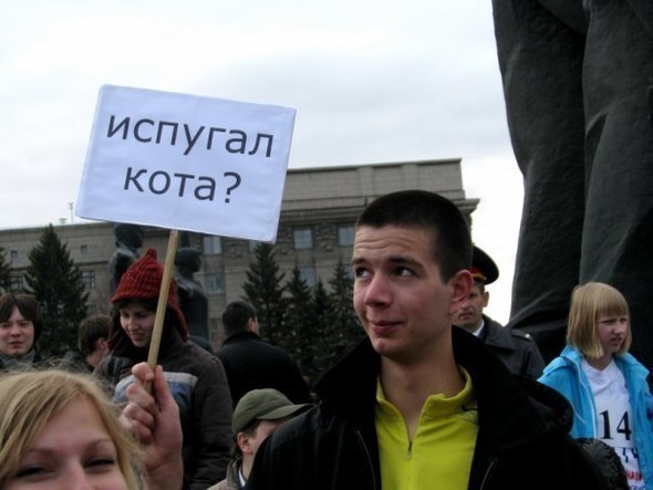 Монстрация-2009. Изображение № 12.