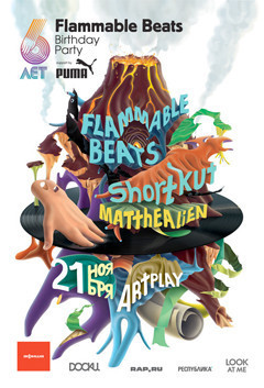 Расписание на неделю: Москва, 16 – 22 ноября. Изображение № 12.