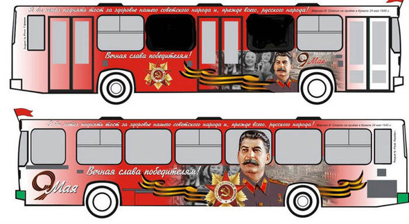 Сталин, или Историческое дерьмо. Изображение № 1.