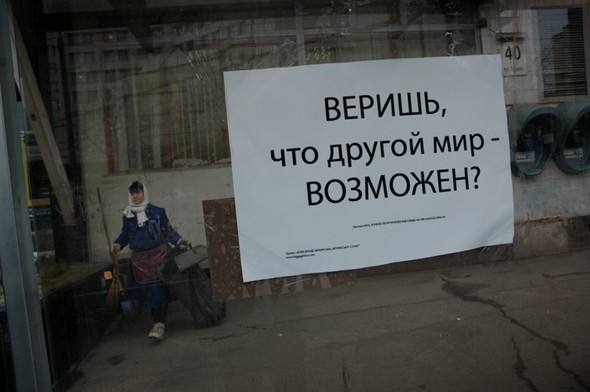 Когда упадет украинская Берлинская стена?. Изображение № 5.