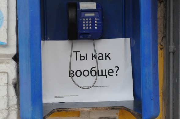 Когда упадет украинская Берлинская стена?. Изображение № 7.