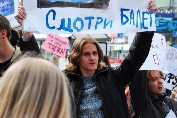 Монстрация-2009. Изображение № 23.