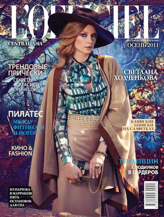 Порно: тобыр бір әйелді трахает