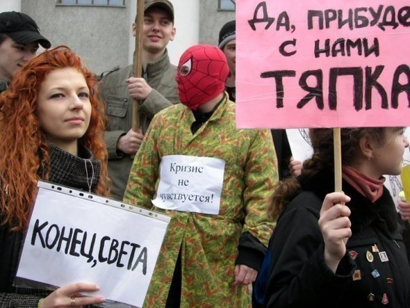 Монстрация-2009. Изображение № 13.