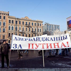 Фоторепортаж: Митинг в поддержку Путина в Петербурге — Фоторепортаж на The Village