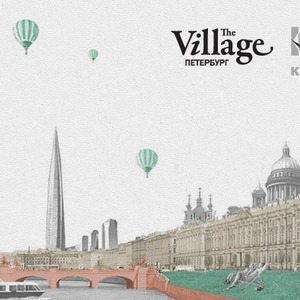 Международный экономический форум: Лекции и круглый стол The Village — Общественные пространства translation missing: ru.desktop.posts.titles.on The Village