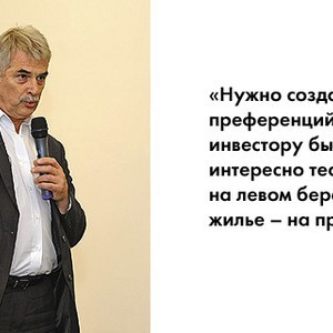 Прямая речь: Главный архитектор Киева Сергей Целовальник о городе будущего — Недвижимость на The Village