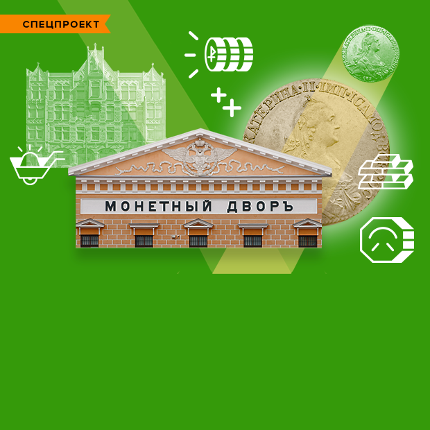 В Петербурге — тратить: Денежные места северной столицы
— Спецпроекты translation missing: ru.desktop.posts.titles.on The Village