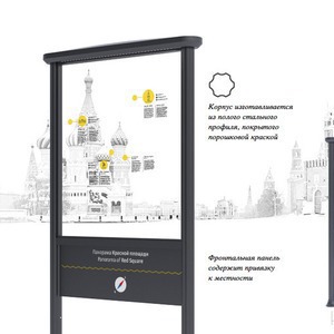 Студия Артемия Лебедева разработала концепт уличной навигации — Инфраструктура на The Village