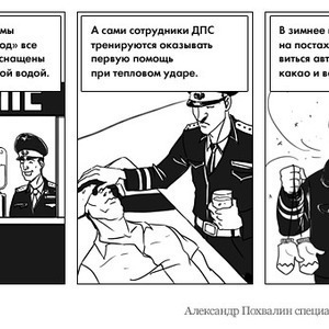 Постскриптум: на постах ДПС на время жары установили кулеры с питьевой водой — Люди в городе translation missing: ru.desktop.posts.titles.on The Village