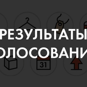 Итоги года — 2011. Пользователи The Village выбрали лучшее в Киеве — Итоги года 2011 на The Village