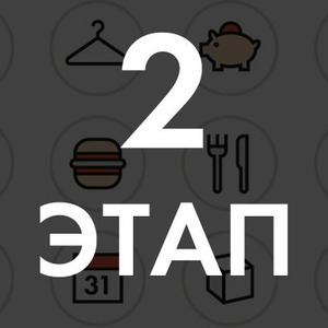 Начинается второй этап голосования «Итоги года» — Итоги года 2011 translation missing: ru.desktop.posts.titles.on The Village