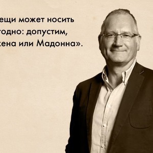 Прямая речь: Фрэнсис Маколи, директор по развитию Debenhams — Магазины translation missing: ru.desktop.posts.titles.on The Village