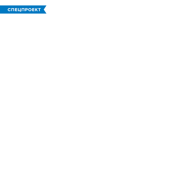 Работа над ошибками: Как правильно чистить зубы — Спецпроекты на The Village