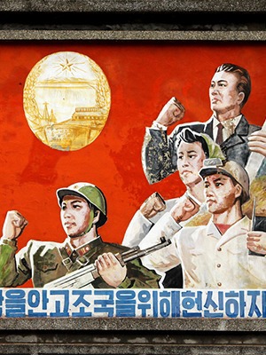 Человек вождя: Как живут бизнесмены в Северной Корее — Как это работает на The Village