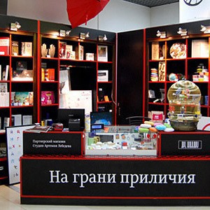 Артемий Лебедев откроет в Киеве еще один магазин — Ситуация на The Village