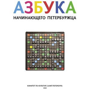 Итоги недели: «Аэроэкспресс» в Пулково, «Азбука начинающего петербуржца» и «Петроградскую» закрывают — Город translation missing: ru.desktop.posts.titles.on The Village