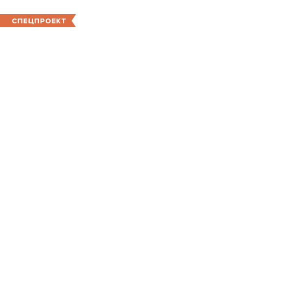 Эксперимент: разыгрываем сцены из кино в настоящем такси — Спецпроекты translation missing: ru.desktop.posts.titles.on The Village