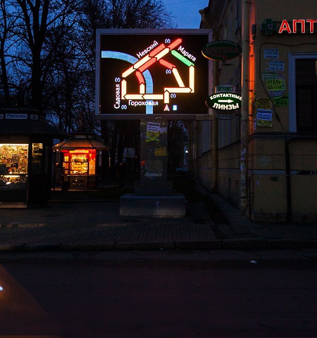 Фото дня: Экран «Яндекс.Пробки» — Город translation missing: ru.desktop.posts.titles.on The Village