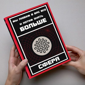 16 книг на зиму — Планы на сезон translation missing: ru.desktop.posts.titles.on The Village