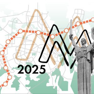 Метро 2025: Киевский метрополитен поделился планами — Ситуация на The Village