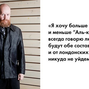 Прямая речь: Александр Бард о смартфоне как об оружии и онлайн-зависимом обществе — Районы translation missing: ru.desktop.posts.titles.on The Village