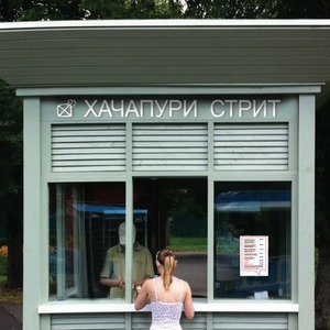 В парке Горького открылся киоск «Хачапури» с грузинским фастфудом — Рестораны translation missing: ru.desktop.posts.titles.on The Village