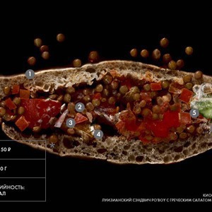 Составные части: сэндвич Po'Boy с греческим салатом и чечевицей из киоска «Стрелки» — Составные части translation missing: ru.desktop.posts.titles.on The Village