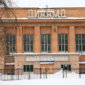 На севере Москвы сносят стадион «Динамо» — Инфраструктура translation missing: ru.desktop.posts.titles.on The Village