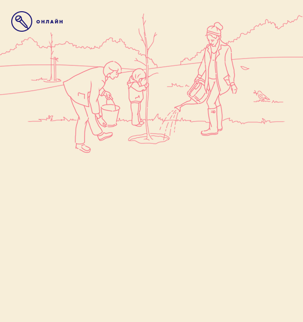 Выходные в городе: 26-28 апреля — Эфир translation missing: ru.desktop.posts.titles.on The Village