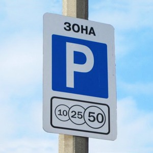 В центре Москвы заработала первая платная парковка — Город на Look At Me