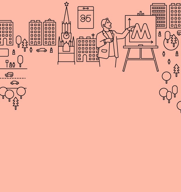 Мнение: Директор CityBranding о тендере на разработку бренда Москвы — Город translation missing: ru.desktop.posts.titles.on The Village